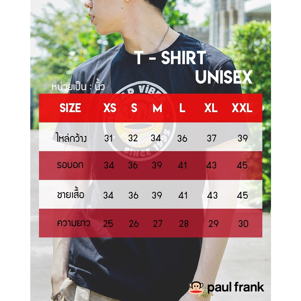 Paul Frank Unisex Teeshirt Basic Logo Ring Nyla Thailand