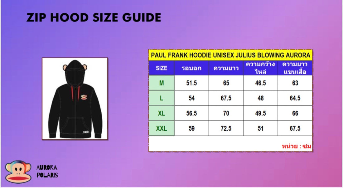 PAUL FRANK MENS OVERPRINTED PF ZIP HOOD