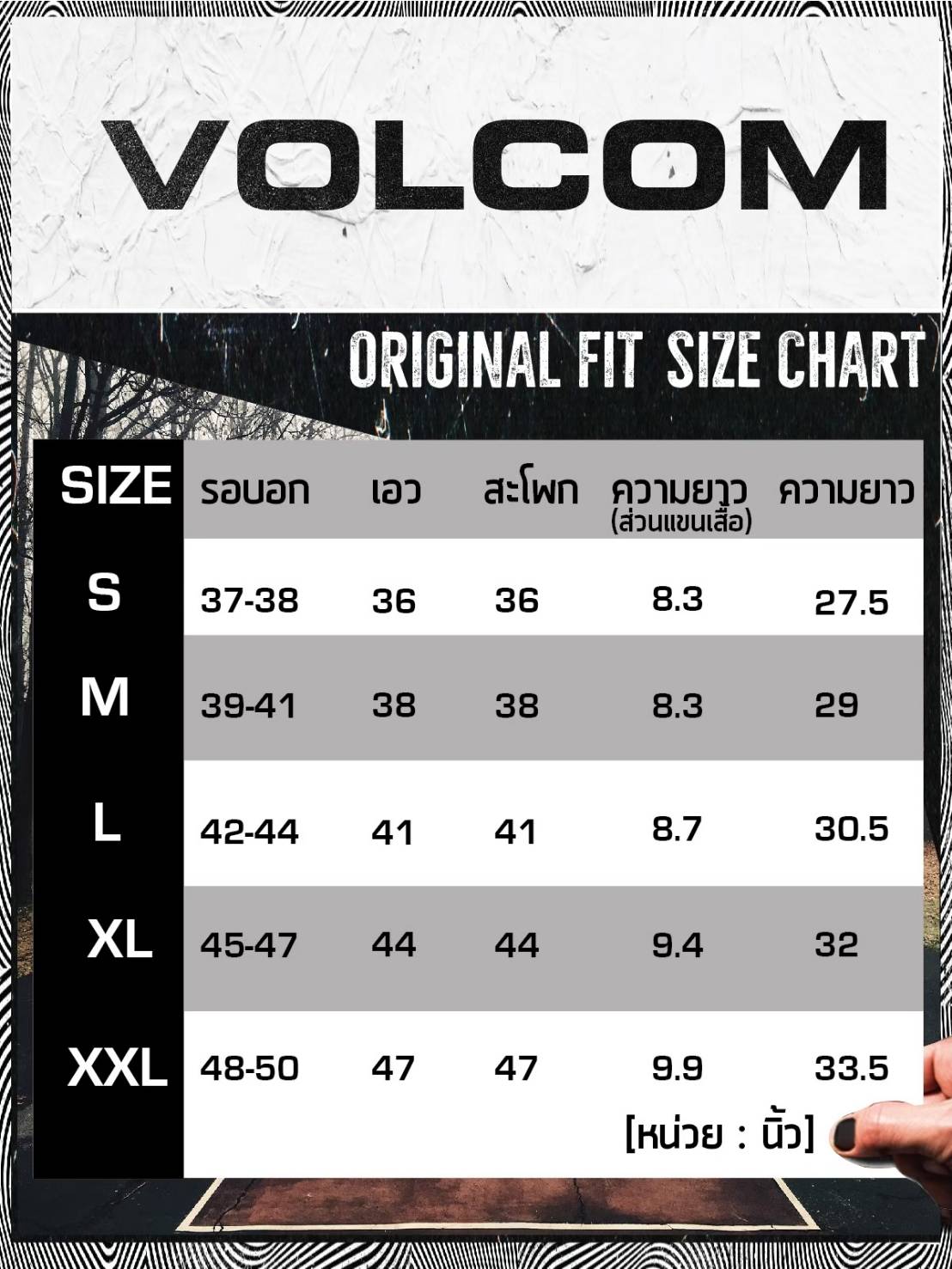 Volcom Size Chart Shorts Hotsell | emergencydentistry.com